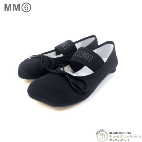 メゾン マルジェラ （Maison Margiela） MM6 アナトミック バレエシューズ #36...