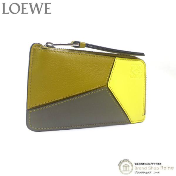 ロエベ （LOEWE） パズル コイン＆カードホルダー カードケース 小銭入れ C510R50X01...