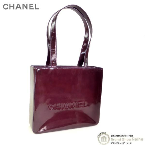 シャネル （CHANEL） パテント トート バッグ ボルドー ヴィンテージ（中古）