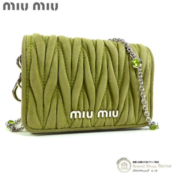 ミュウミュウ （MIUMIU） マテラッセ スエード チェーンショルダー バッグ グリーン（中古）