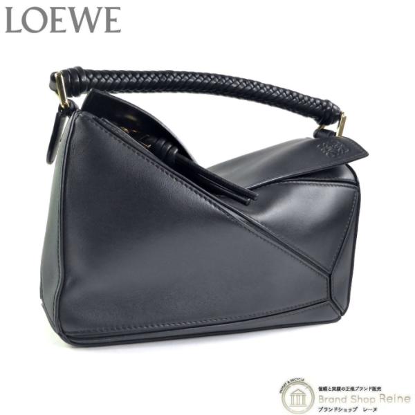 ロエベ （LOEWE） パズルバッグ スモール 3way ショルダー ハンド クラッチ バッグ A5...