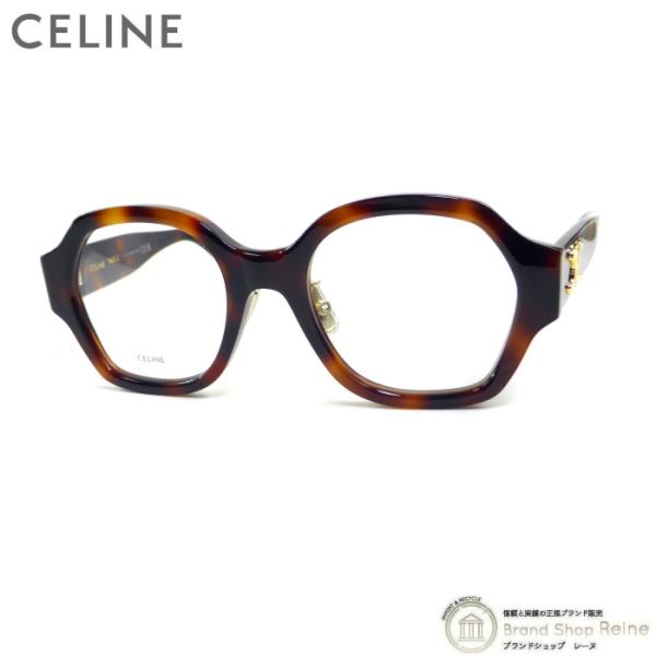 セリーヌ （CELINE） トリオンフ サングラス 眼鏡 フレーム ヘキサゴン CL50134 ハバ...