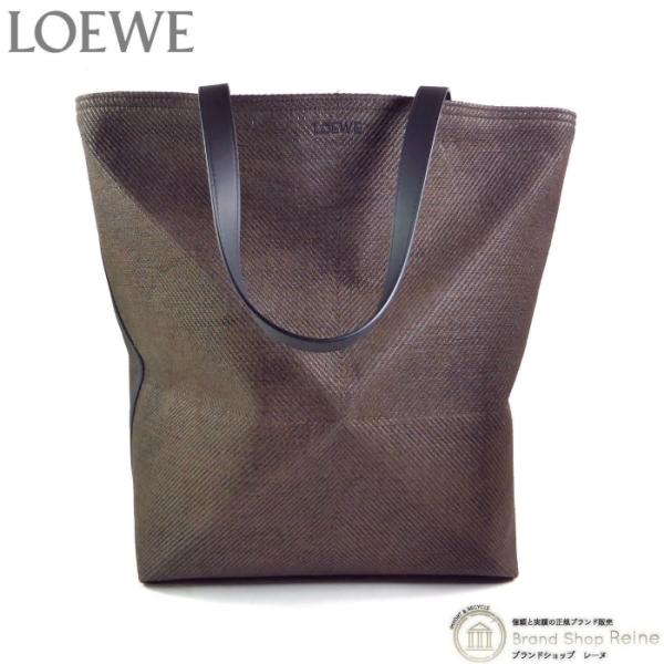 ロエベ （LOEWE） パズルフォルド トート XL リネン 折りたたみ バッグ メンズ B933Q...