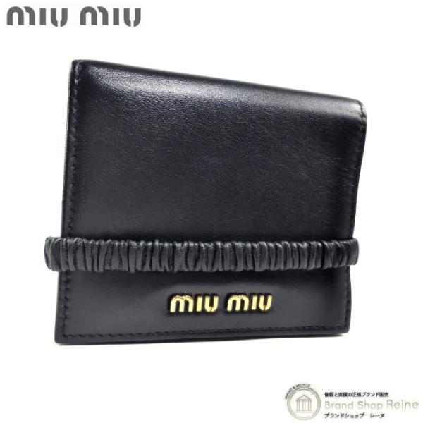 ミュウミュウ （MIUMIU） コンパクト 二つ折り 財布 ナッパレザー 5MV023 NERO（美...
