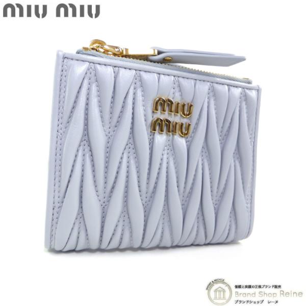 ミュウミュウ （MIUMIU） マテラッセ コンパクト 二つ折り 財布 5ML024 PERLA（新...