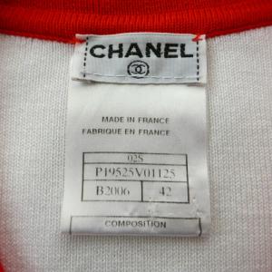 シャネル(CHANEL)ジップアップ ニットベ...の詳細画像4