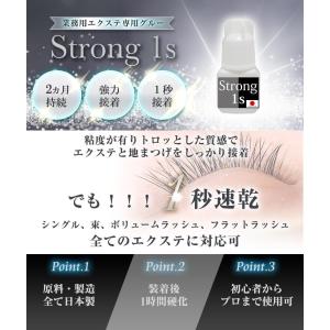 マツエク グルー 日本製 まつげエクステ まつ...の詳細画像1