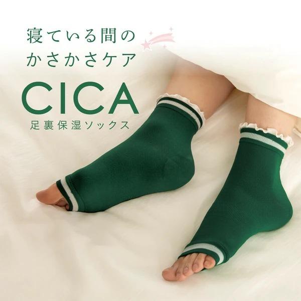CICA かかと保湿ソックス