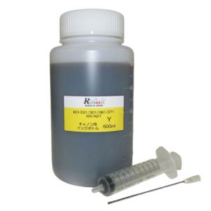 キャノン プリンター インク XKI-N20 / N21 XK500 用 詰め替えインク