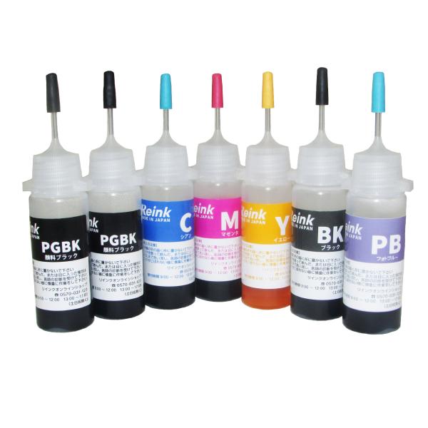 キャノン BK増量 XKI-N10/N11 用　詰め替えインク　 6色セット（各15ｍｌ）リインクオ...