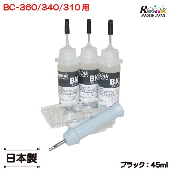 Canon キヤノン BC-360 BC-360XL BC-340 BC-340XL BC-310 ...