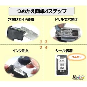 キャノン BK増量 BC-365/366詰め替...の詳細画像2