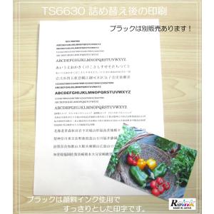 【日本製】Canon キヤノン BC-386 ...の詳細画像2