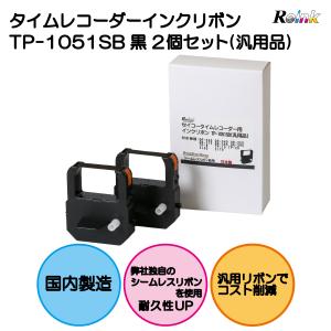 VOICE タイムレコーダー 2台セット 楽天市場】ポイント5倍! TOKAIZ 新品 タイムレコーダー 集計機能付き