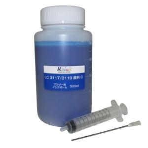 【新品未使用】brother ブラザー LC3117 LC3119 4色 8個 ブラザー LC3119-4PK/LC3117-4PKのインク交換・互換インクは何が正解