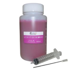 ブラザーLC3117/3119用詰め替えインク4色+リセッターセット リインク