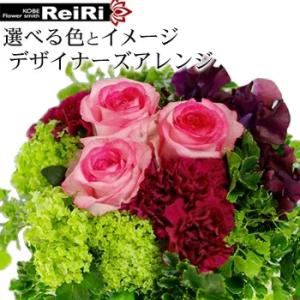 フラワーアレンジメント 誕生日 プレゼント 女性...の商品画像