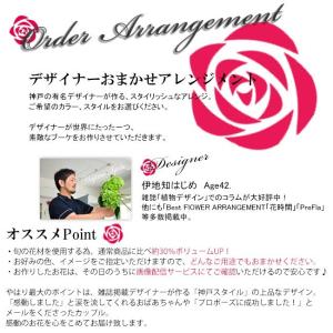 フラワーアレンジメント 誕生日 プレゼント 女...の詳細画像1