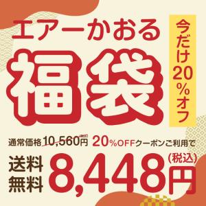 タオル 福袋 エアーかおる 4枚 セット エニ...の詳細画像1