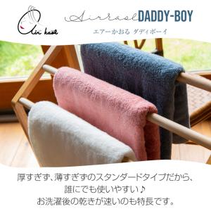 タオル 福袋 エアーかおる 4枚 セット エニ...の詳細画像4