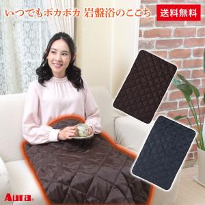 未使用？ ケンビサイエンス フリースハーフ 140×90cm ラドン ホルミシス プラスケア ホルミシスシーツ ホルミシス 岩盤浴 ラドン浴