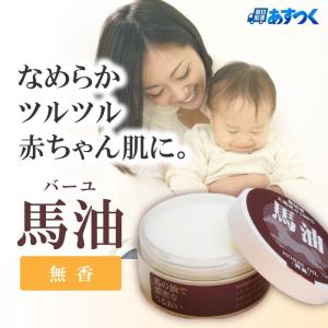 銀座まるかん ハリピンつやクリーム 2個セット まるかん 化粧品