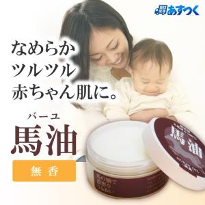 馬油クリーム ばあゆ 保湿 無香料 馬油 38g ボディクリーム マッサージオイル フェイスケア｜霊芝・冬虫夏草の店