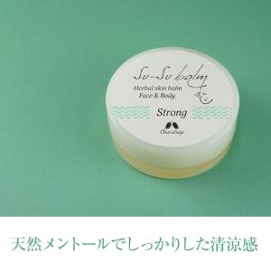 花粉 鼻下 クリーム 対策 バーム カリス成城...の詳細画像2
