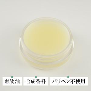 花粉 鼻下 クリーム 対策 バーム カリス成城...の詳細画像4