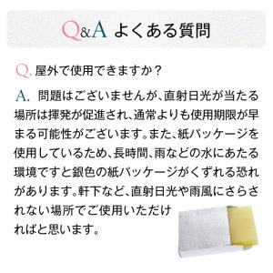 ゴキブリ駆除剤 森の生活 ゴキのテキ 4個 セ...の詳細画像5