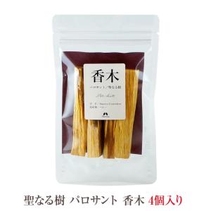 爆買 パロサント聖なる木 お試し3本 幸運の樹 Palo Santo スティック