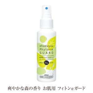 お肌用 フィトンα ガード 虫よけ ディート不使...の商品画像