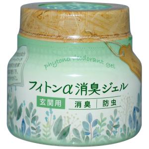 フィトンα消臭ジェル 消臭剤 フィトンα 消臭...の詳細画像3