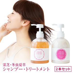 LOG ログ シャンプー&トリートメントセット モイスト 各600ml
