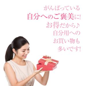 母の日 プレゼント ギフト 2026 スキンケ...の詳細画像3
