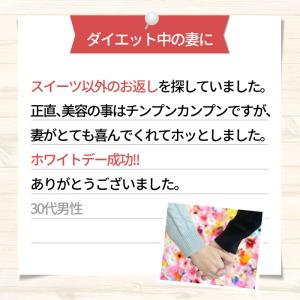 誕生日プレゼント 女友達 女性 50代 ギフト...の詳細画像5