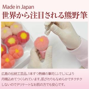 熊野筆 フラワー 洗顔ブラシ フェイスブラシ ...の詳細画像2