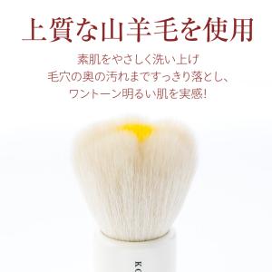 熊野筆 フラワー 洗顔ブラシ フェイスブラシ ...の詳細画像4