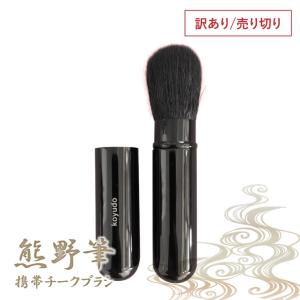 KOYUDO 熊野筆 ボディブラシ ロング 体洗いブラシ 高級 ギフト