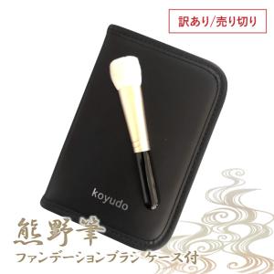 熊野筆　KOYUDO 肉球ボディブラシ KOYUDO 熊野筆 ボディブラシ ロング 体洗いブラシ 高級 ギフト