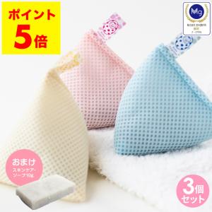 マグちゃん 洗濯 ベビーマグちゃん 3個 セット 洗濯マグちゃん まぐちゃん 洗たくマグちゃん 宮本製作所 洗濯用品 梅雨