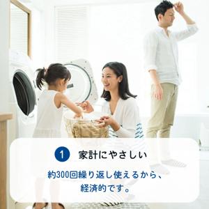 マグちゃん 洗濯 洗濯マグちゃん 2個 セット...の詳細画像5