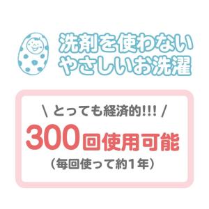 マグちゃん 洗濯 ランドリーマグちゃん 宮本製...の詳細画像5