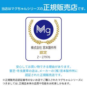 マグちゃん 洗濯 ベビーマグちゃん 6個 セッ...の詳細画像2
