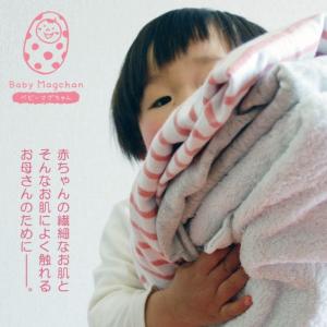 マグちゃん 洗濯 ベビーマグちゃん 6個 セッ...の詳細画像4