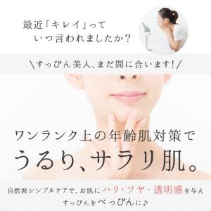 スキンケアトライアルセット お試し 霊芝 冬虫...の詳細画像3
