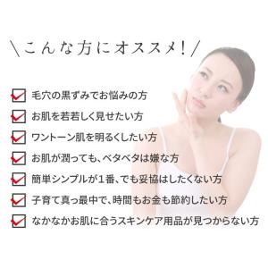 スキンケアトライアルセット お試し 霊芝 冬虫...の詳細画像4