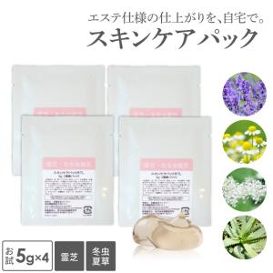 Curel 花王 キュレル 美白ケア（化粧水30ml＋乳液30ml） トライアル