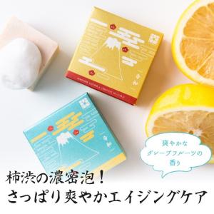せっけん 石鹸 令和 ソープ 2個 セット 固...の詳細画像3