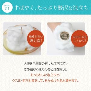 せっけん 石鹸 令和 ソープ 2個 セット 固...の詳細画像5